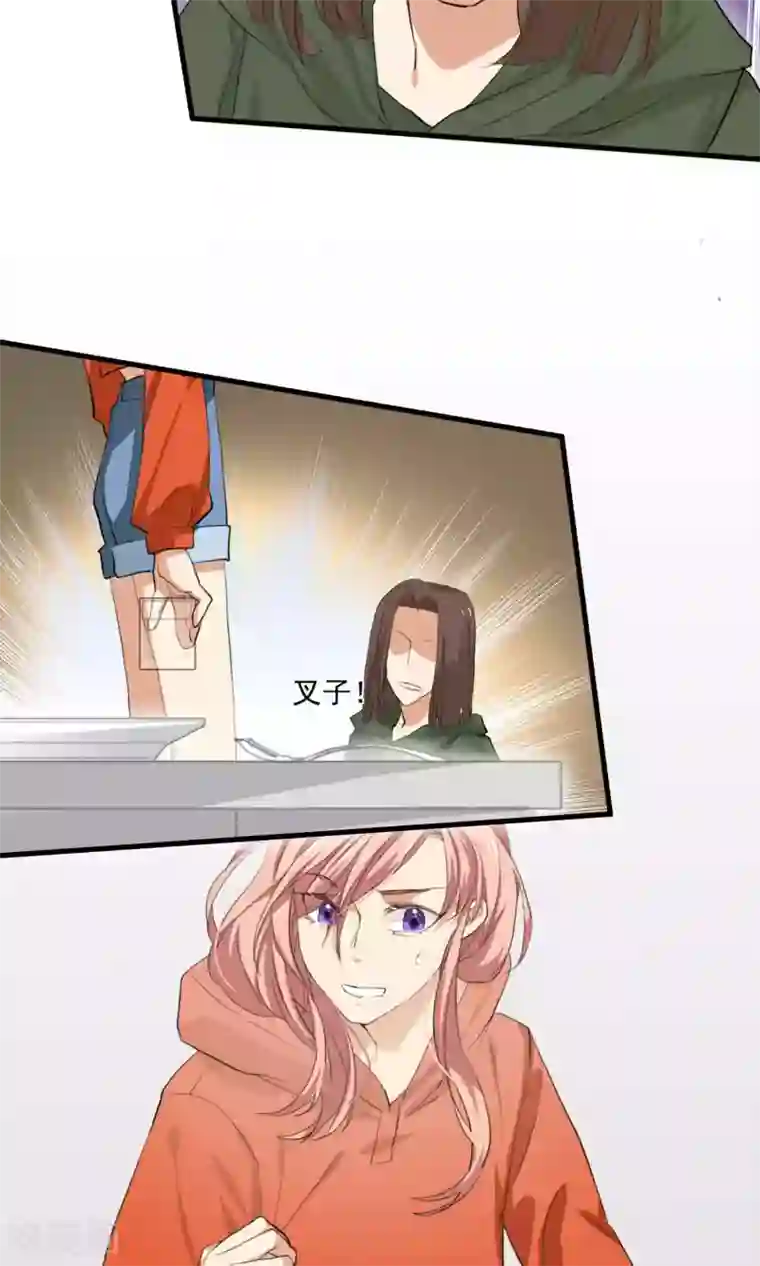 酒店女王第4话 和经理假戏真做