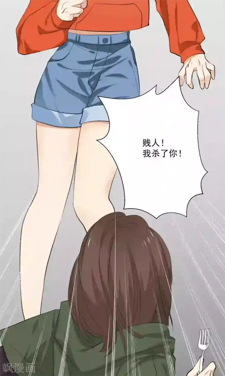 酒店女王第4话 和经理假戏真做