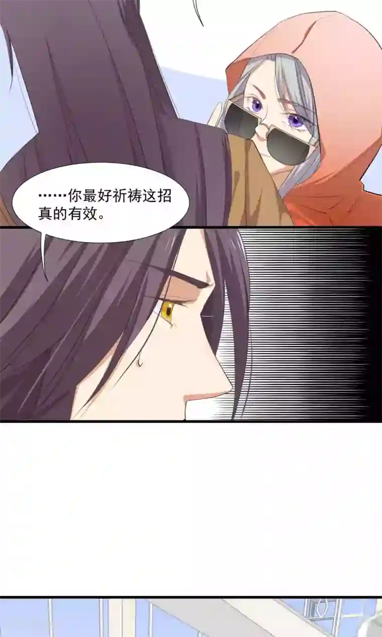 酒店女王第4话 和经理假戏真做