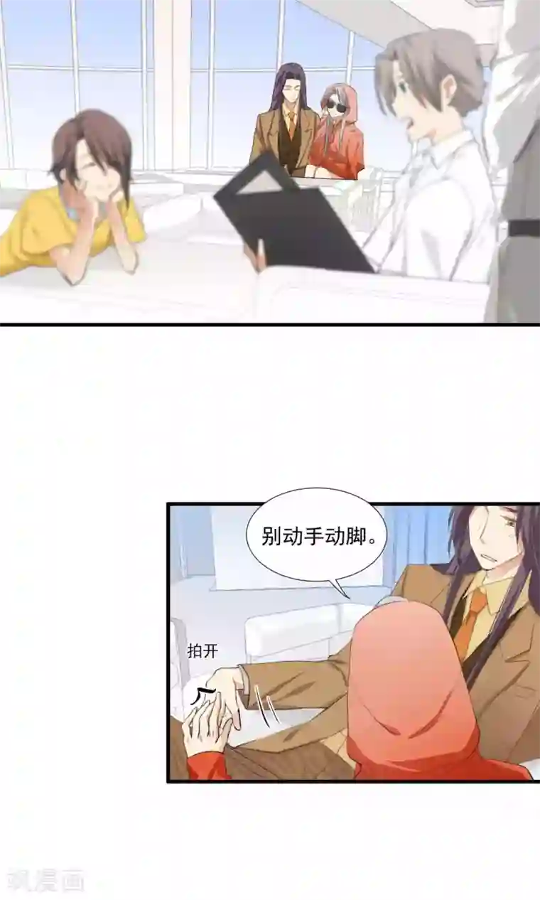 酒店女王第4话 和经理假戏真做