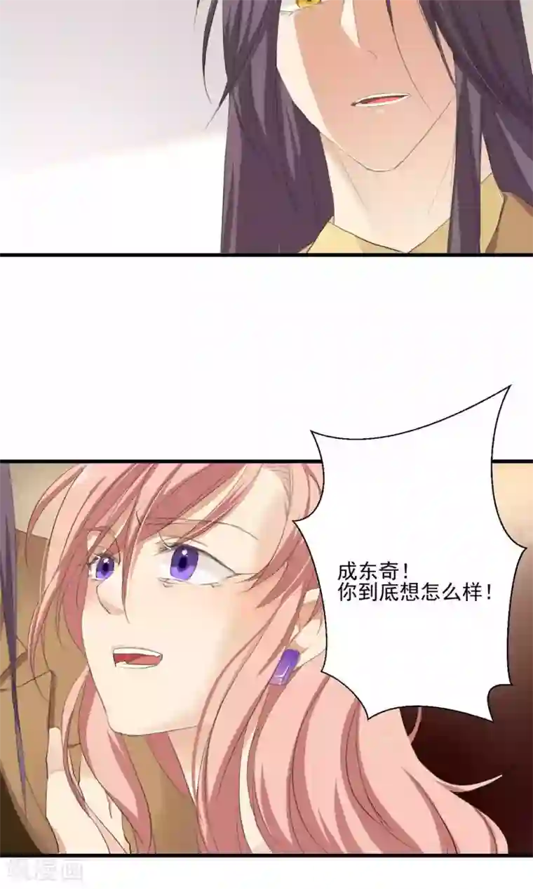 酒店女王第5话 留在我身边