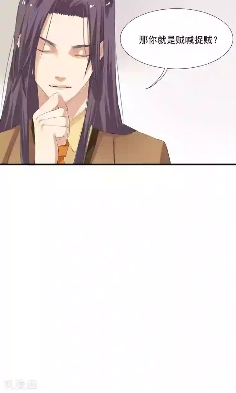 酒店女王第5话 留在我身边