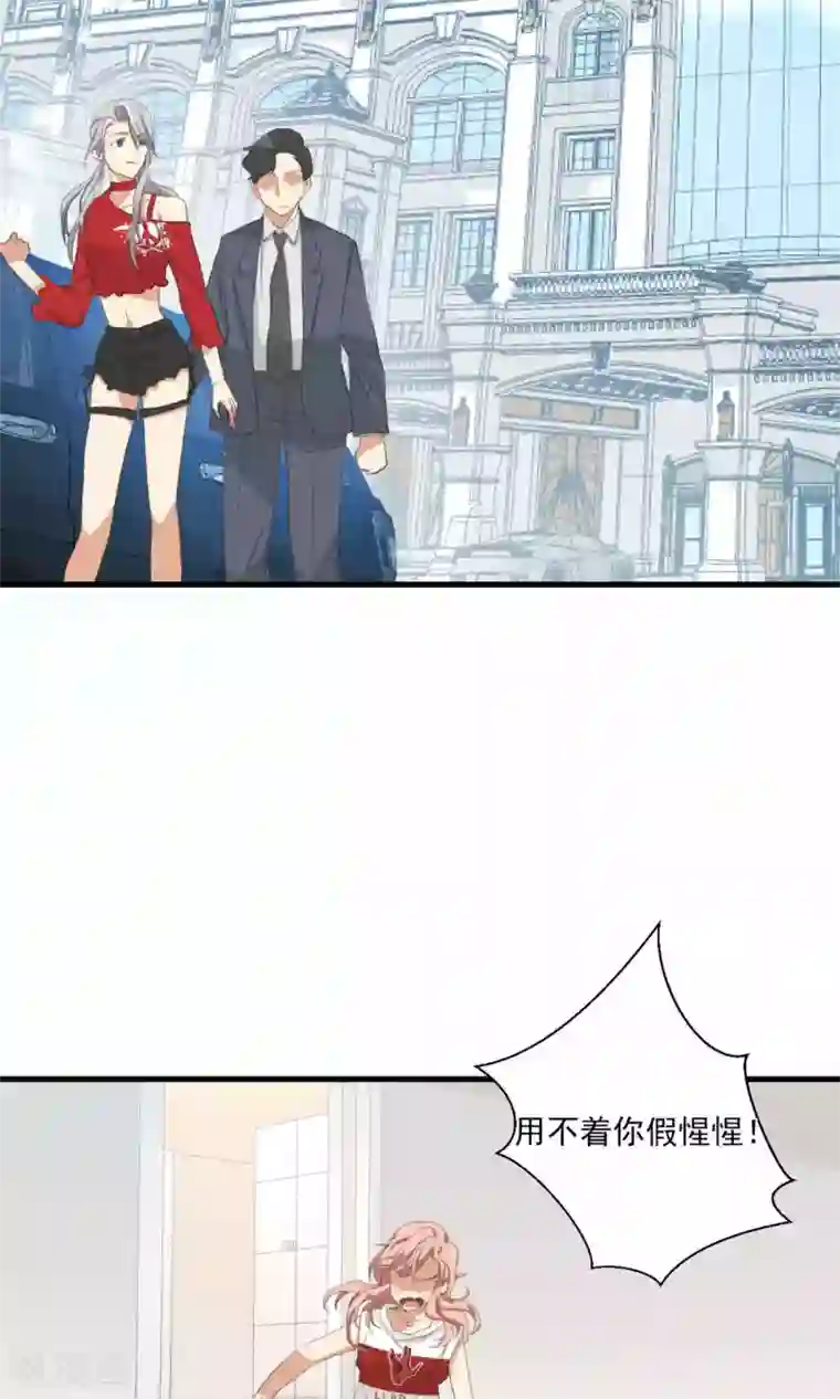 酒店女王第5话 留在我身边