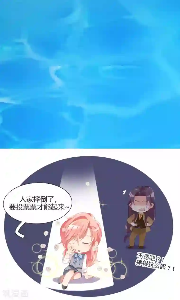 酒店女王第5话 留在我身边