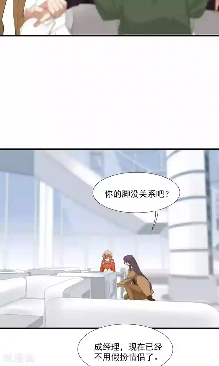 酒店女王第5话 留在我身边