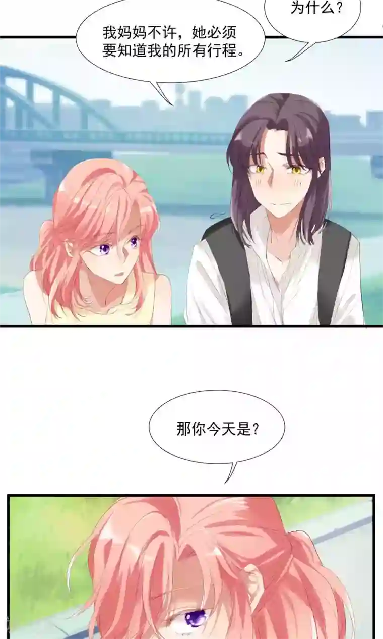 酒店女王第6话 甜蜜初相遇