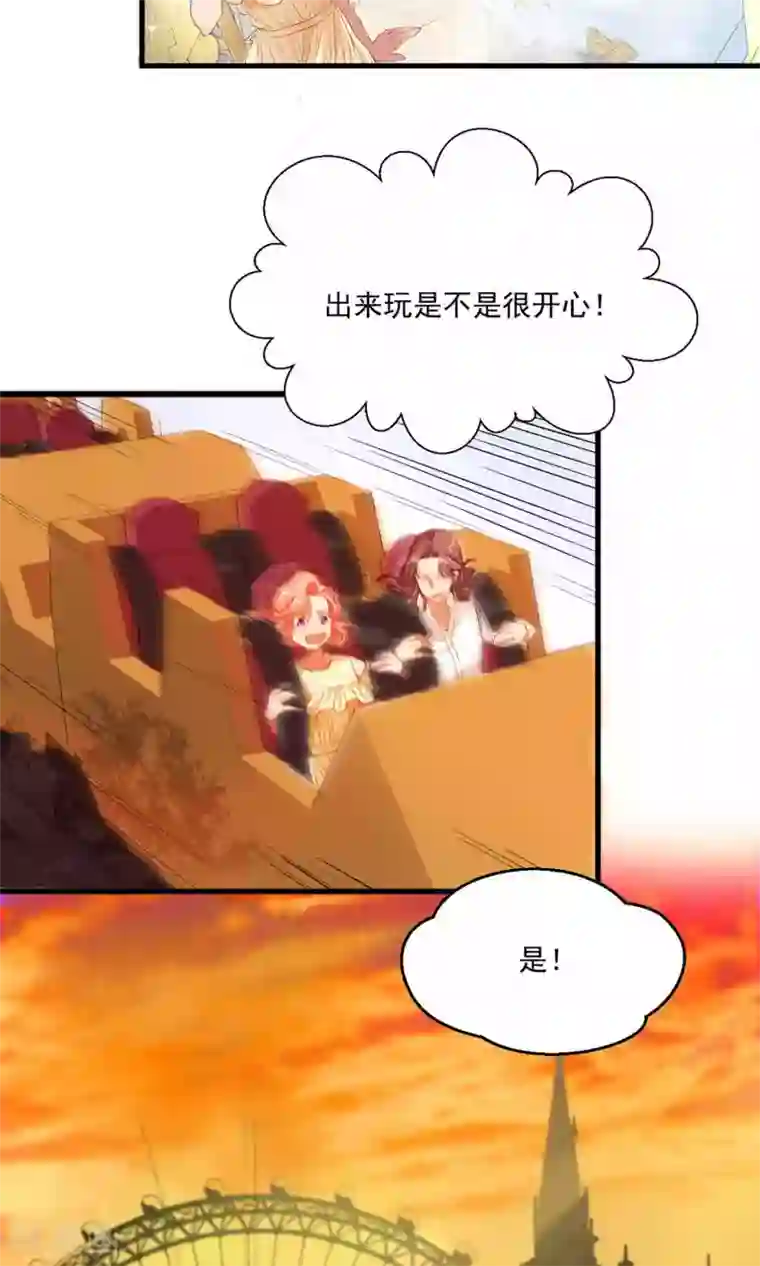 酒店女王第6话 甜蜜初相遇