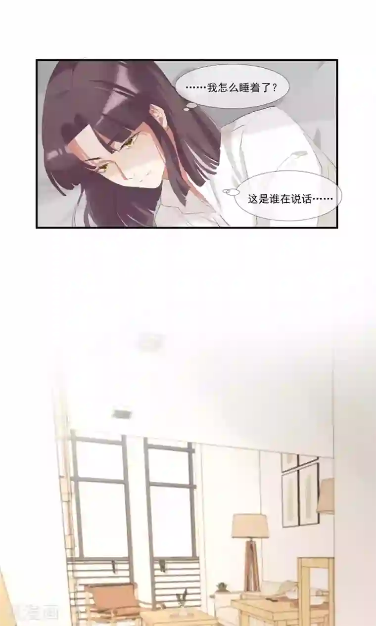 酒店女王第7话 对我俯首称臣