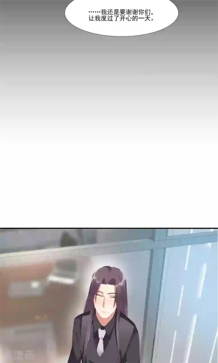 酒店女王第7话 对我俯首称臣