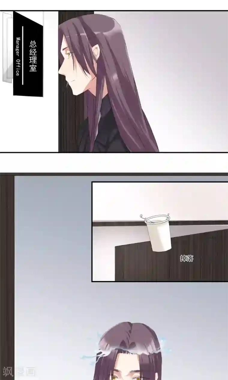 酒店女王第8话 别在我面前脱衣服！