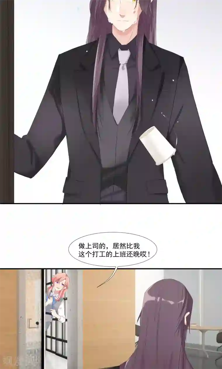 酒店女王第8话 别在我面前脱衣服！