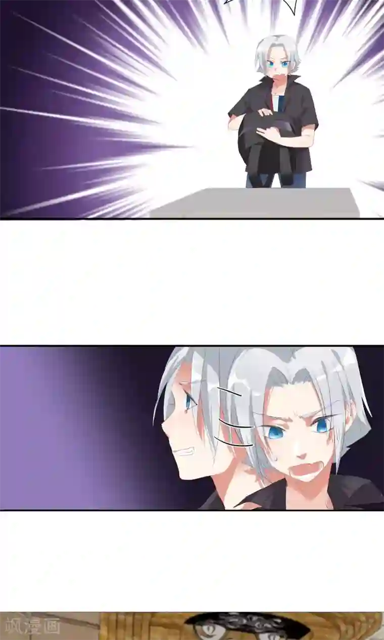 酒店女王第9话 以后别说你认识我！