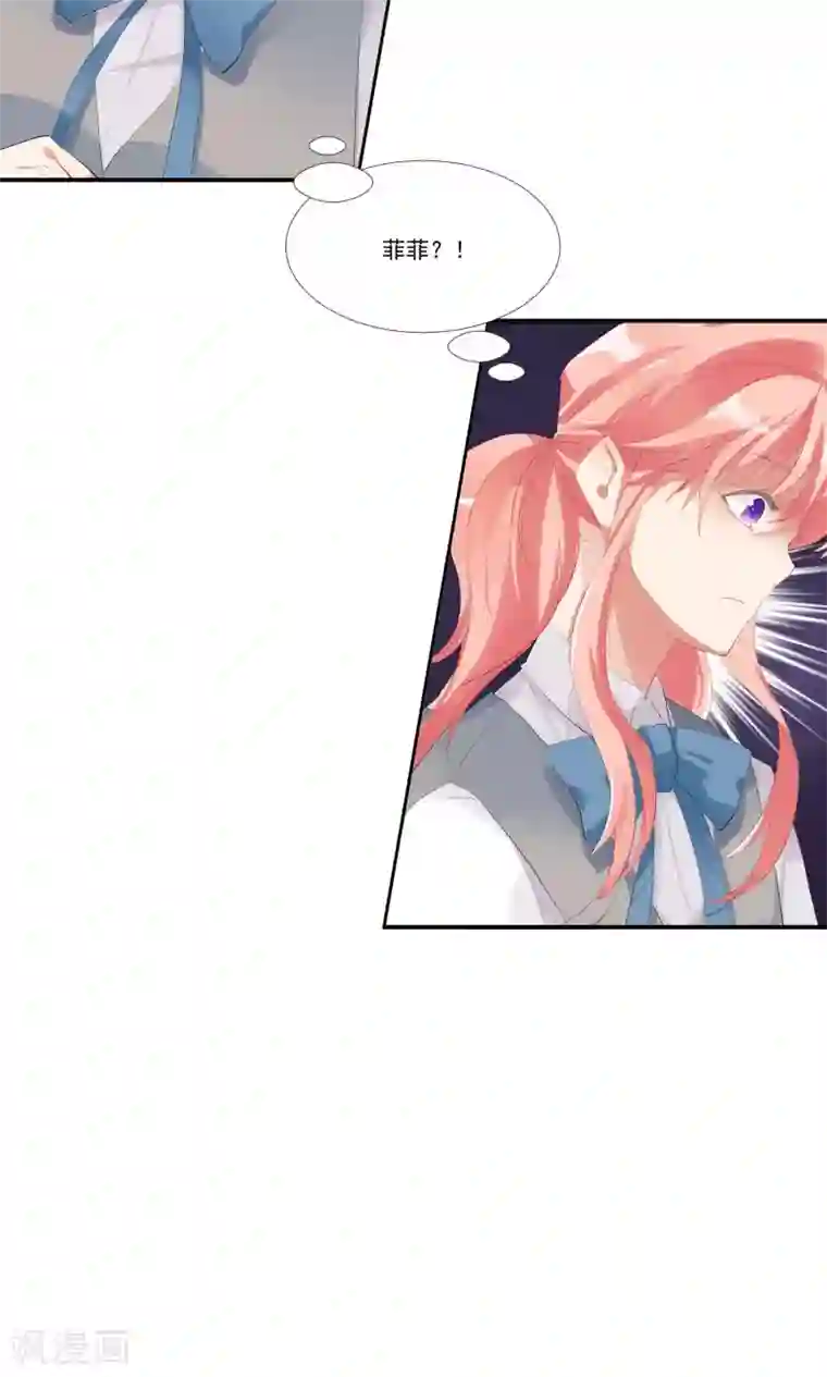 酒店女王第9话 以后别说你认识我！