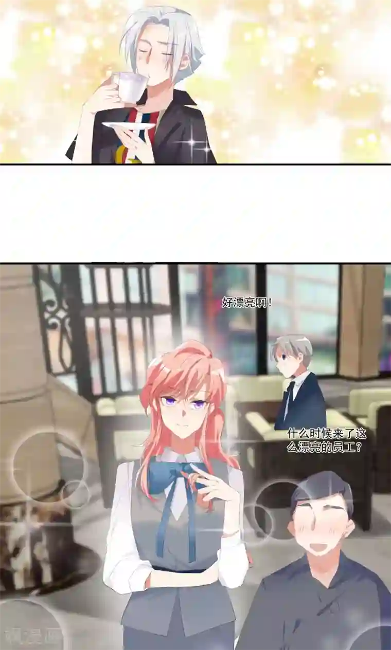 酒店女王第9话 以后别说你认识我！