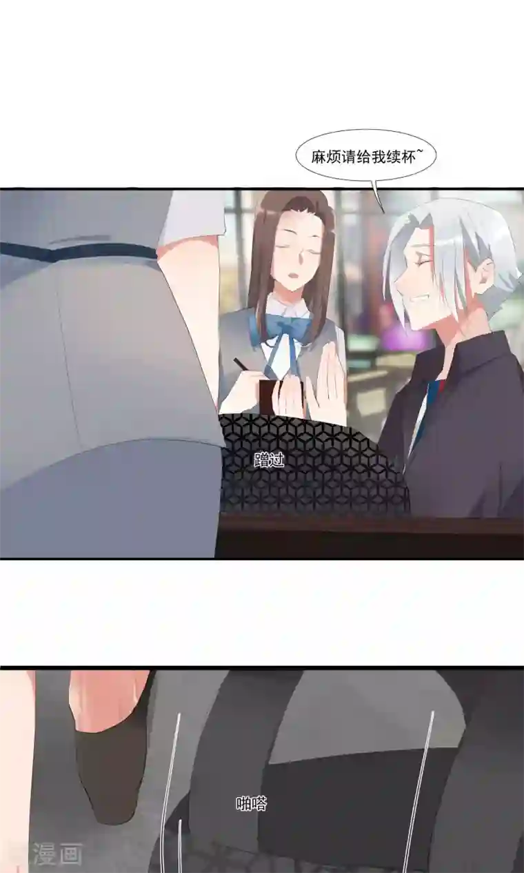 酒店女王第9话 以后别说你认识我！