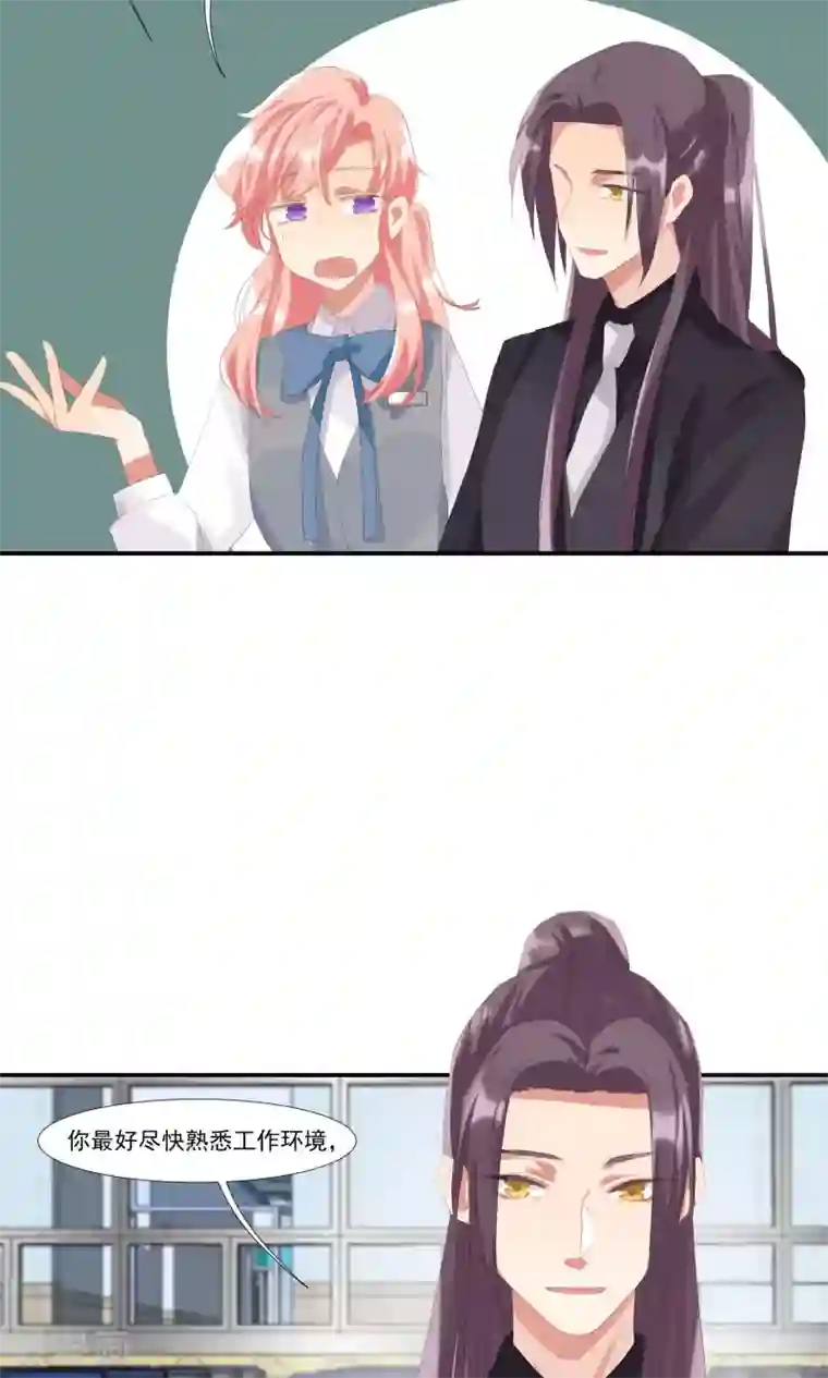 酒店女王第10话 你竟敢这么嚣张