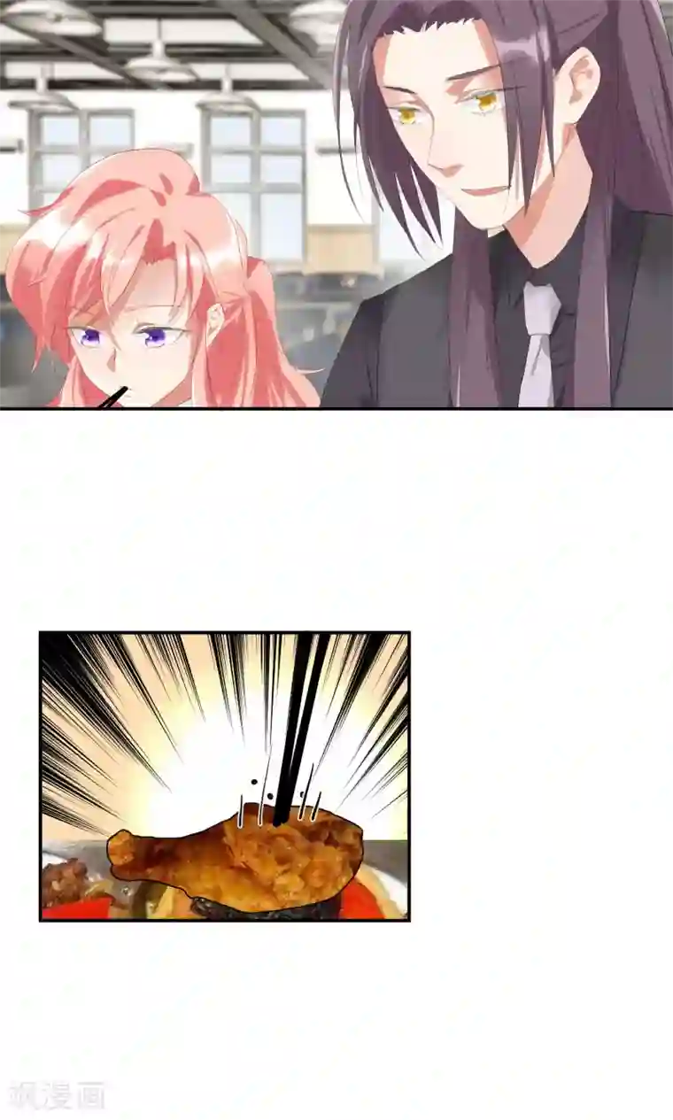 酒店女王第10话 你竟敢这么嚣张