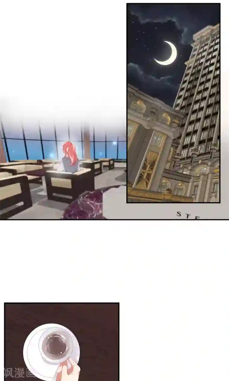 酒店女王第11话 天生就是败类