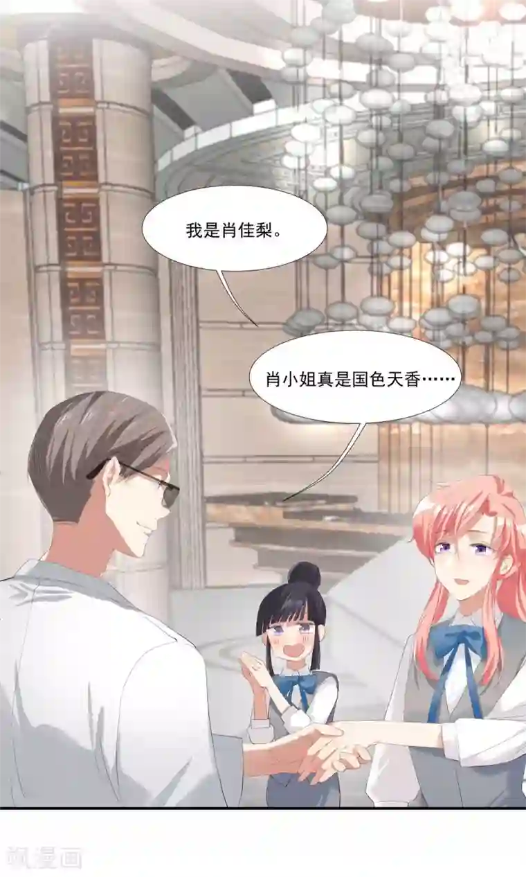 酒店女王第11话 天生就是败类