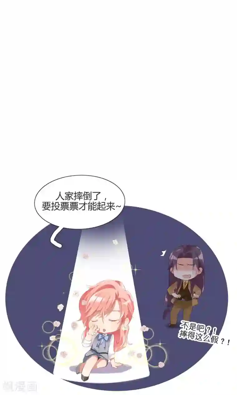 酒店女王第11话 天生就是败类