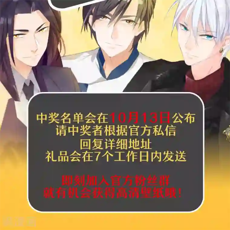 酒店女王活动宣传2