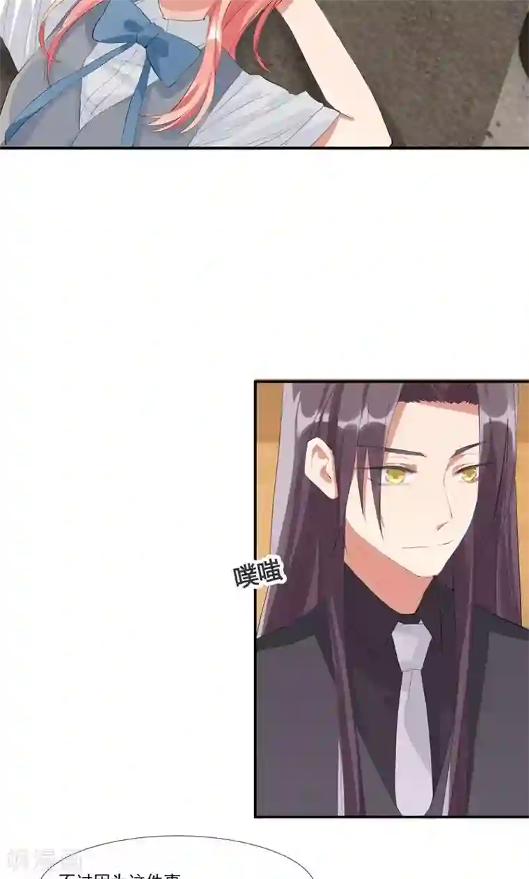 酒店女王第12话 拒绝咸猪手