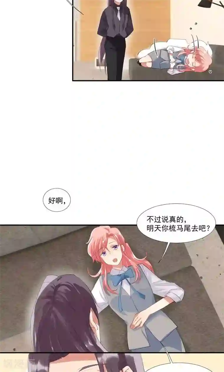 酒店女王第12话 拒绝咸猪手