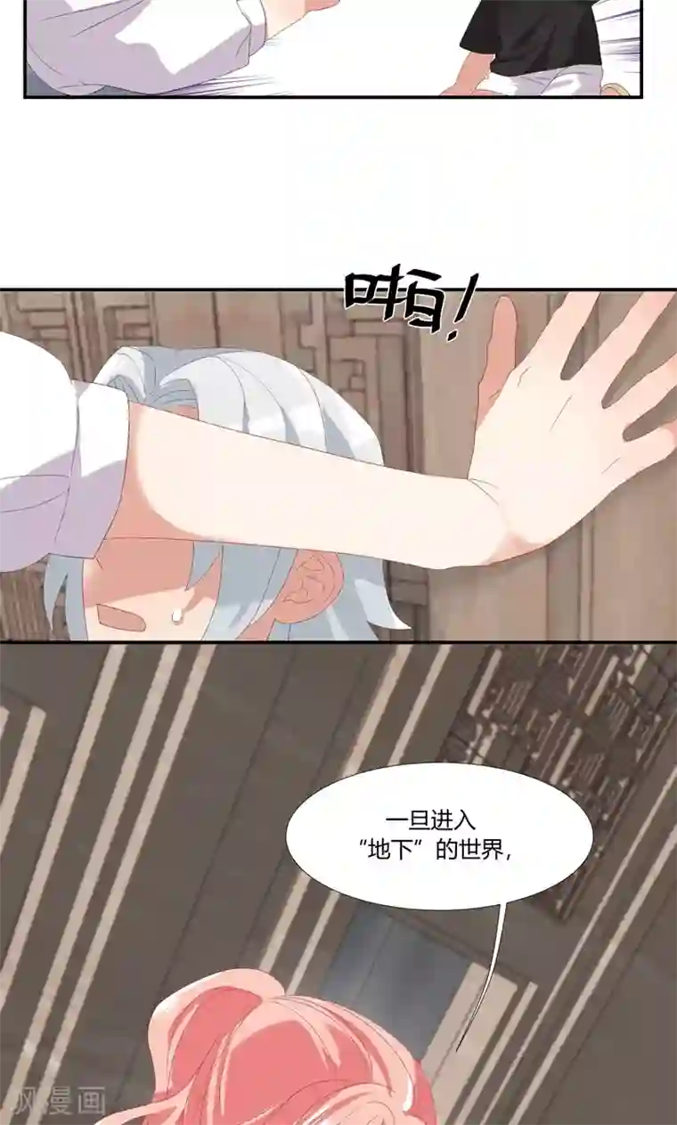 酒店女王第13话 给她幸福的男人