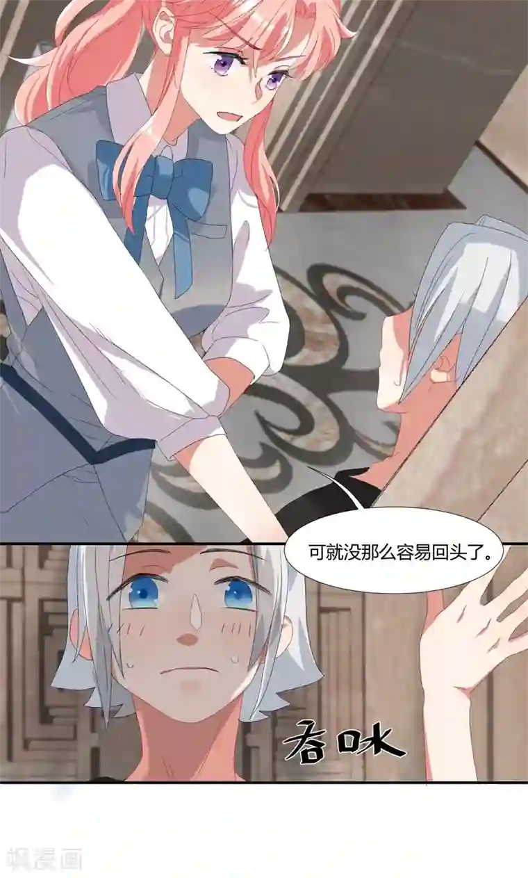 酒店女王第13话 给她幸福的男人