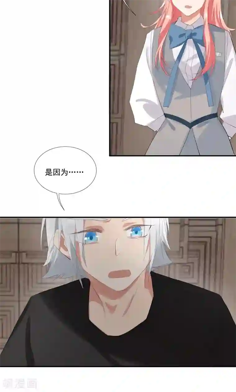 酒店女王第13话 给她幸福的男人