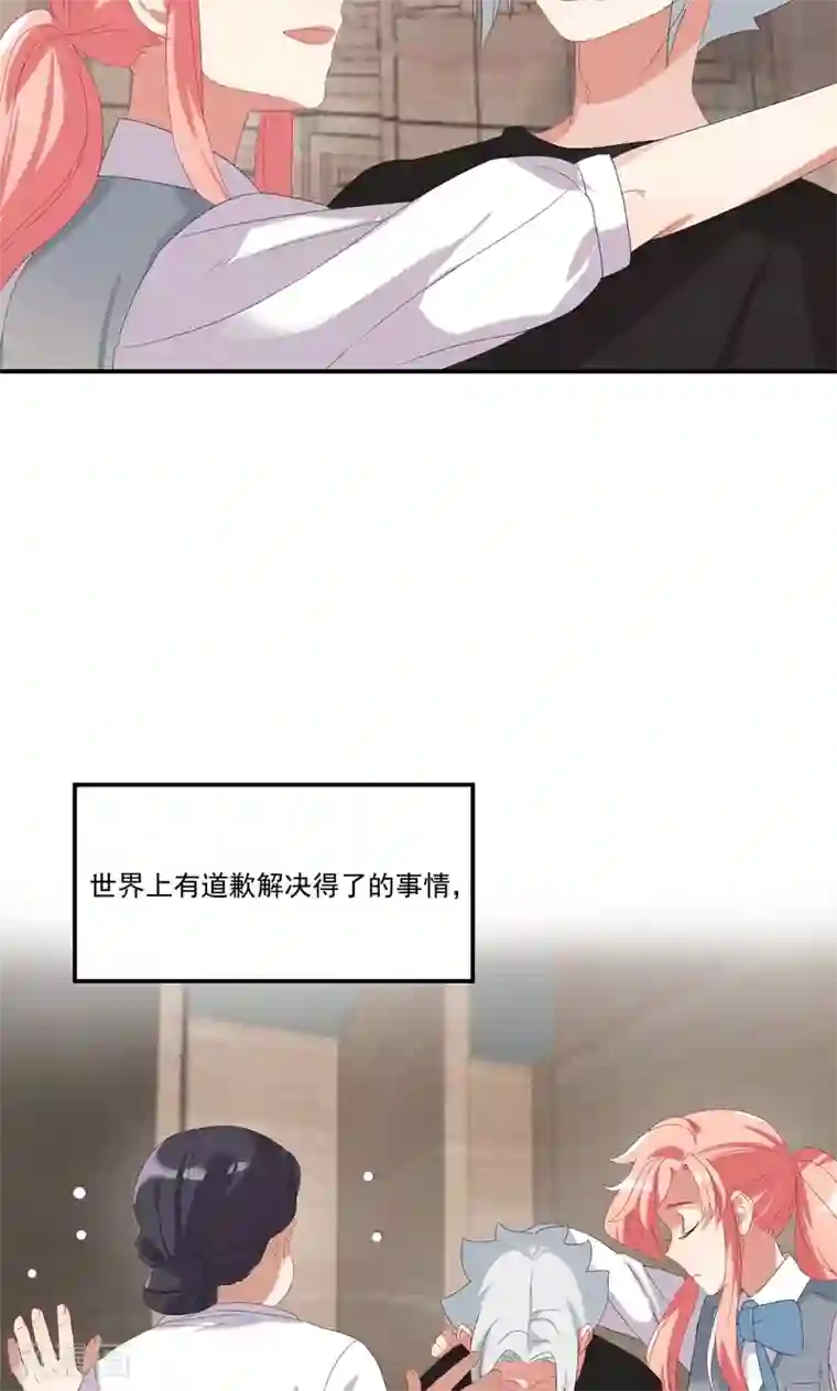 酒店女王第14话 赶走肖佳梨