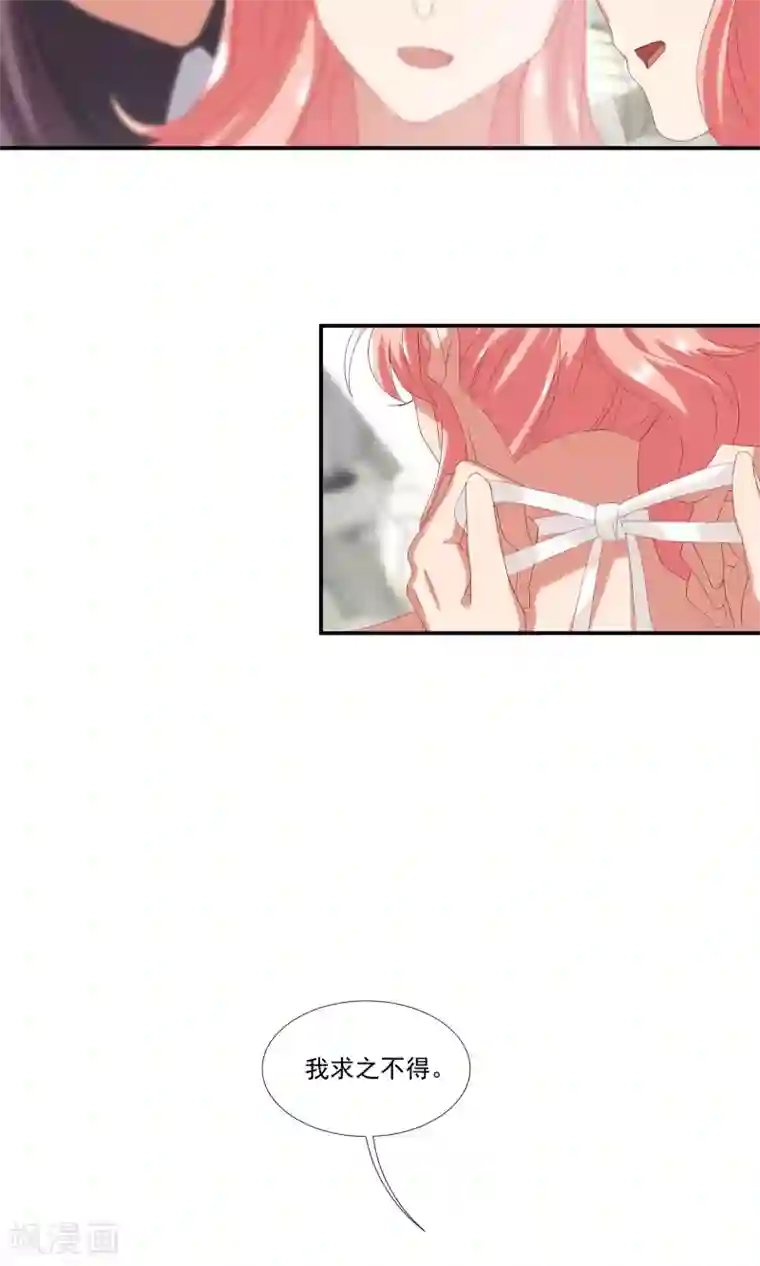 酒店女王第15话 偷走你的心