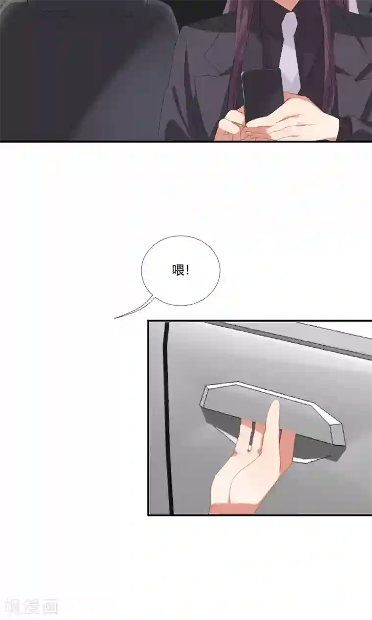 酒店女王第15话 偷走你的心