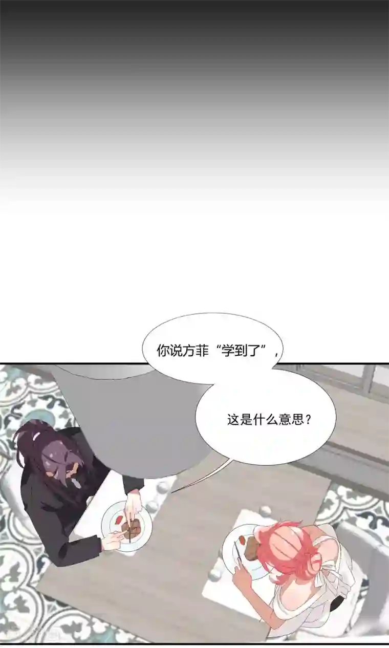 酒店女王第16话 对你用强