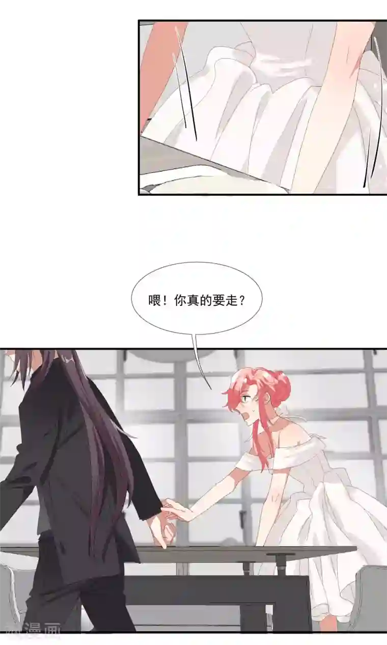 酒店女王第17话 我们不该相遇