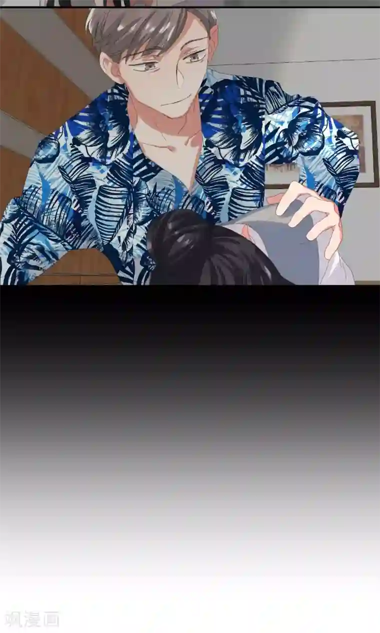 酒店女王第17话 我们不该相遇