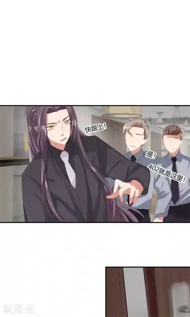 酒店女王第18话 惹到英俊流浪汉