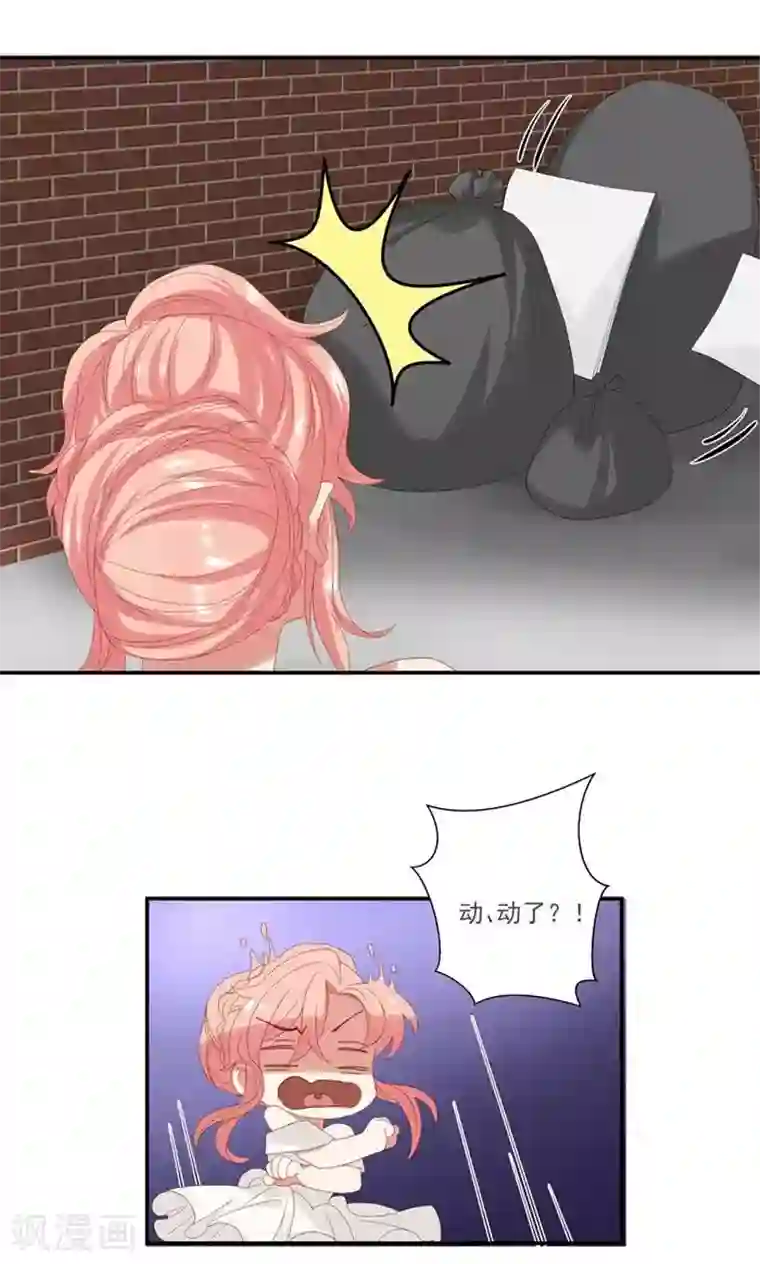 酒店女王第18话 惹到英俊流浪汉