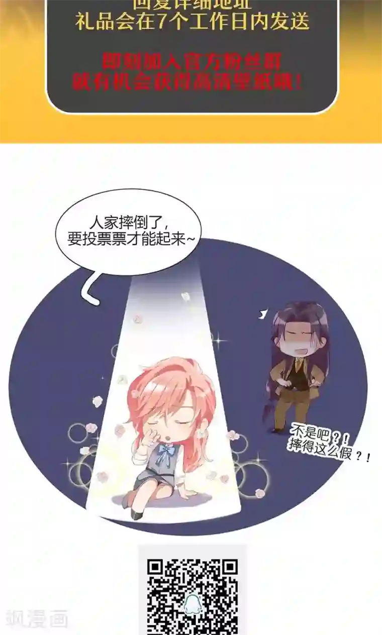 酒店女王第18话 惹到英俊流浪汉