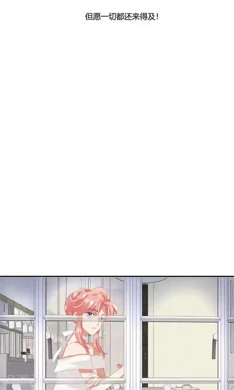 酒店女王第18话 惹到英俊流浪汉