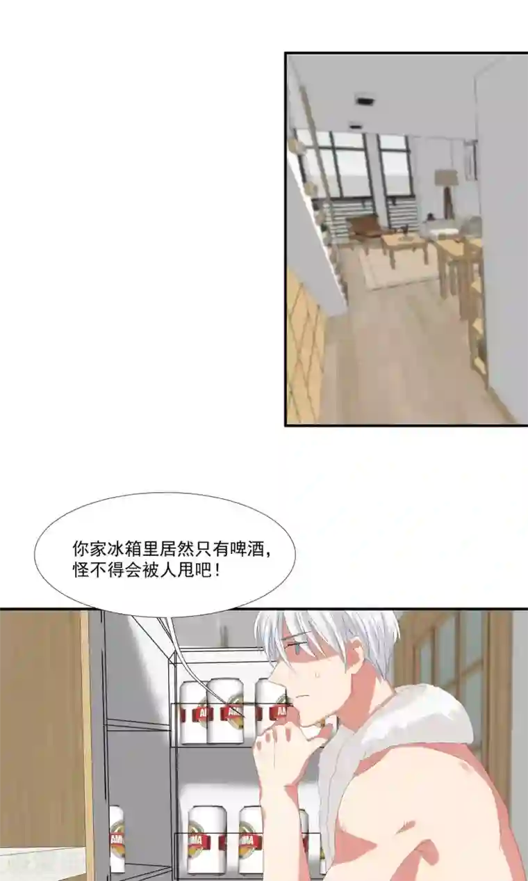 酒店女王第19话 你被男人甩了？