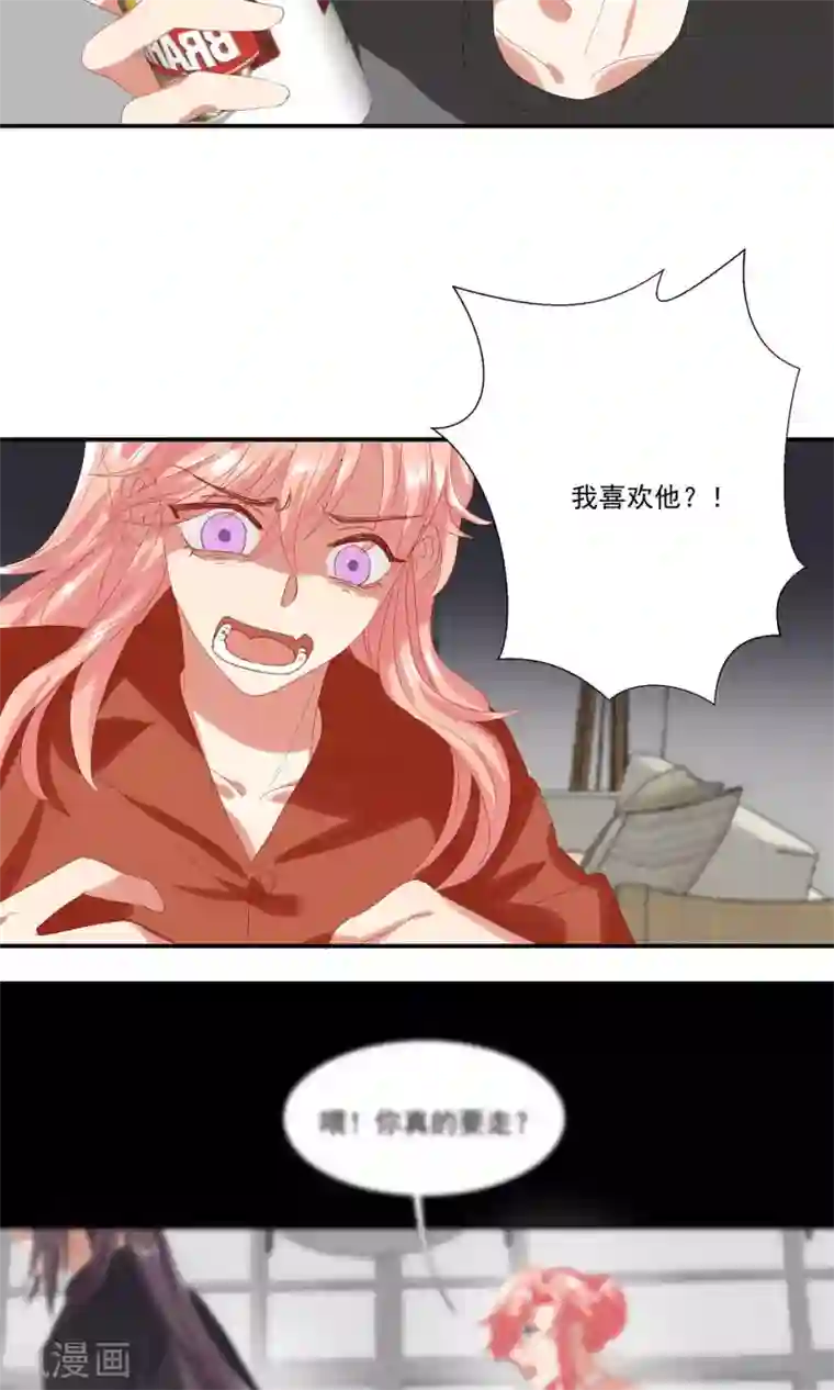 酒店女王第19话 你被男人甩了？