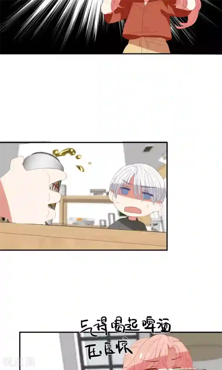 酒店女王第19话 你被男人甩了？