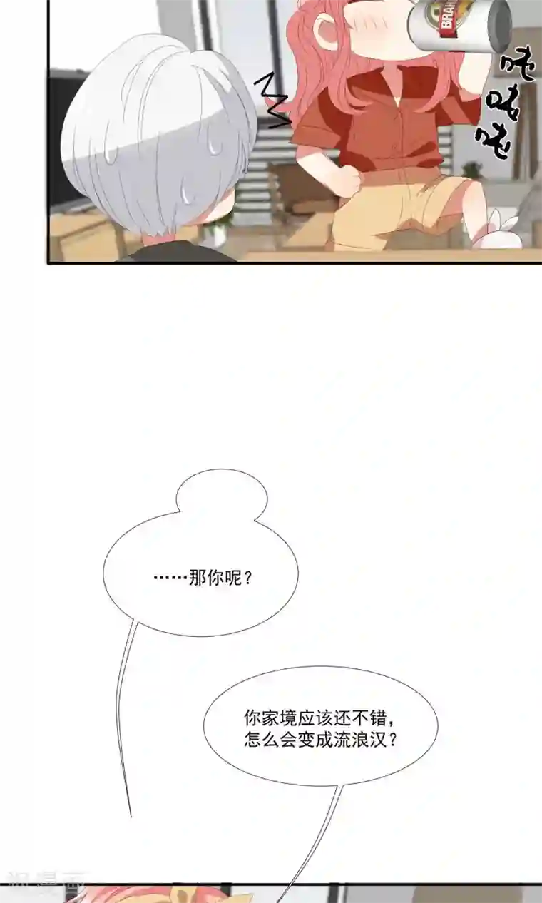 酒店女王第19话 你被男人甩了？