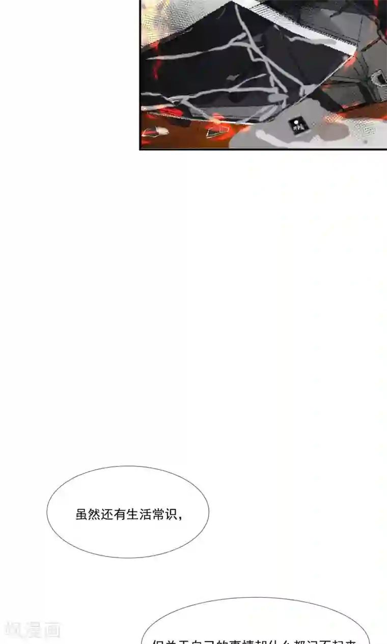 酒店女王第19话 你被男人甩了？