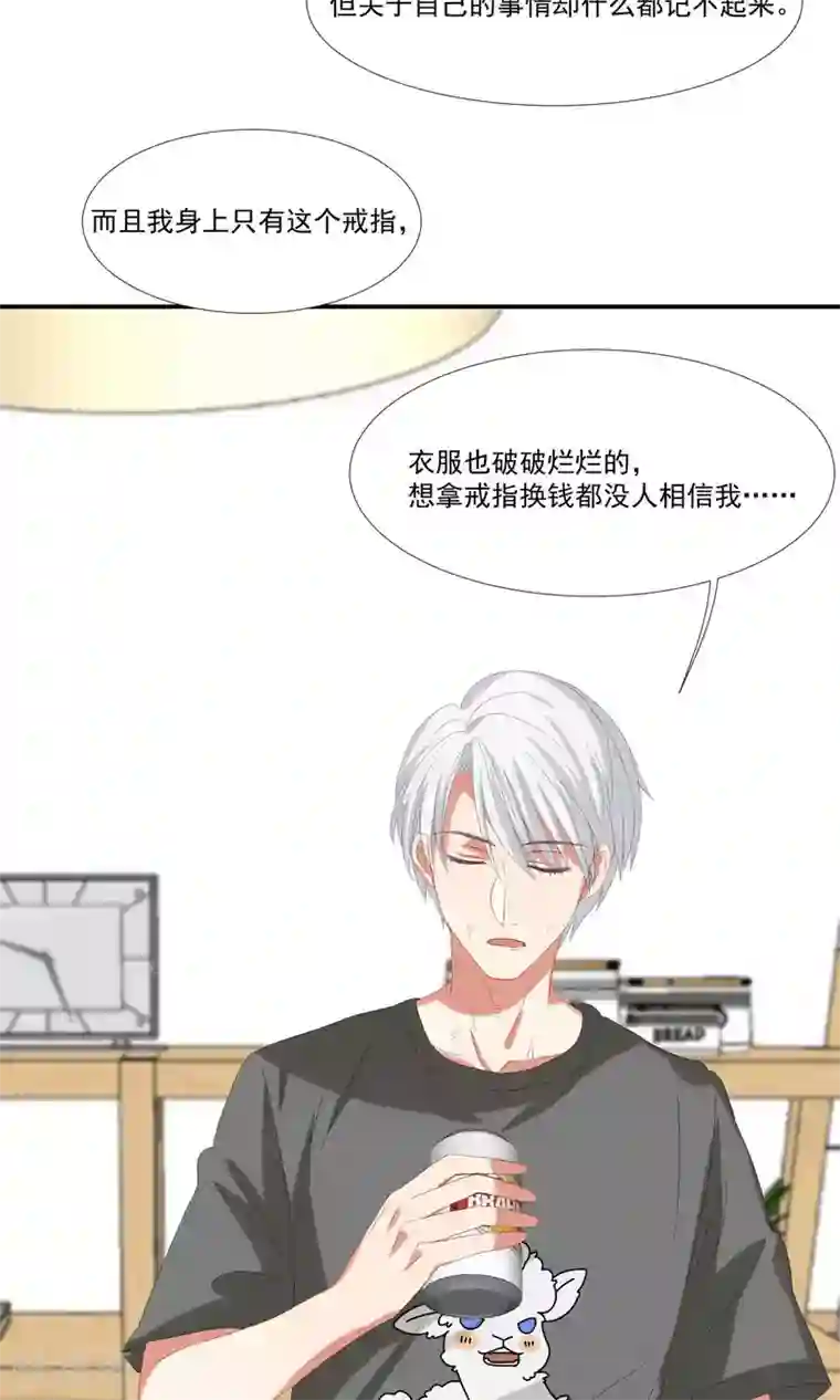 酒店女王第19话 你被男人甩了？