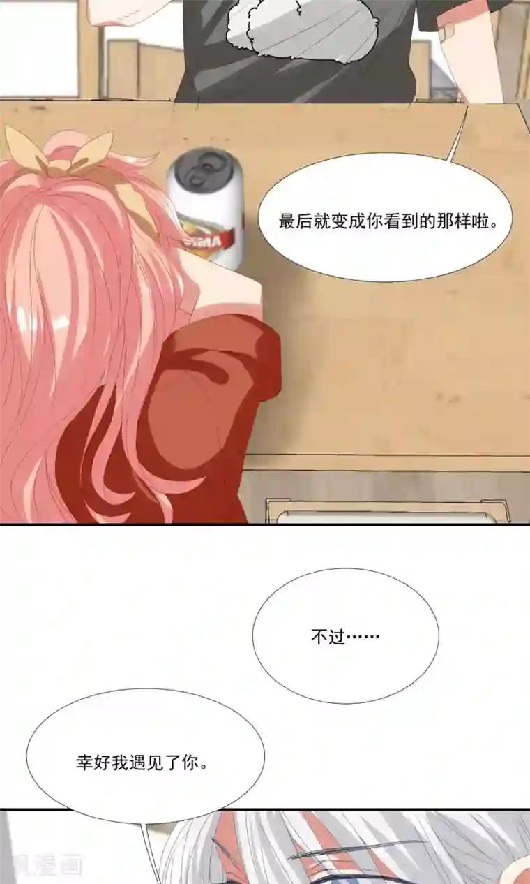 酒店女王第19话 你被男人甩了？