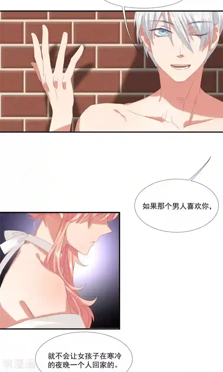 酒店女王第19话 你被男人甩了？