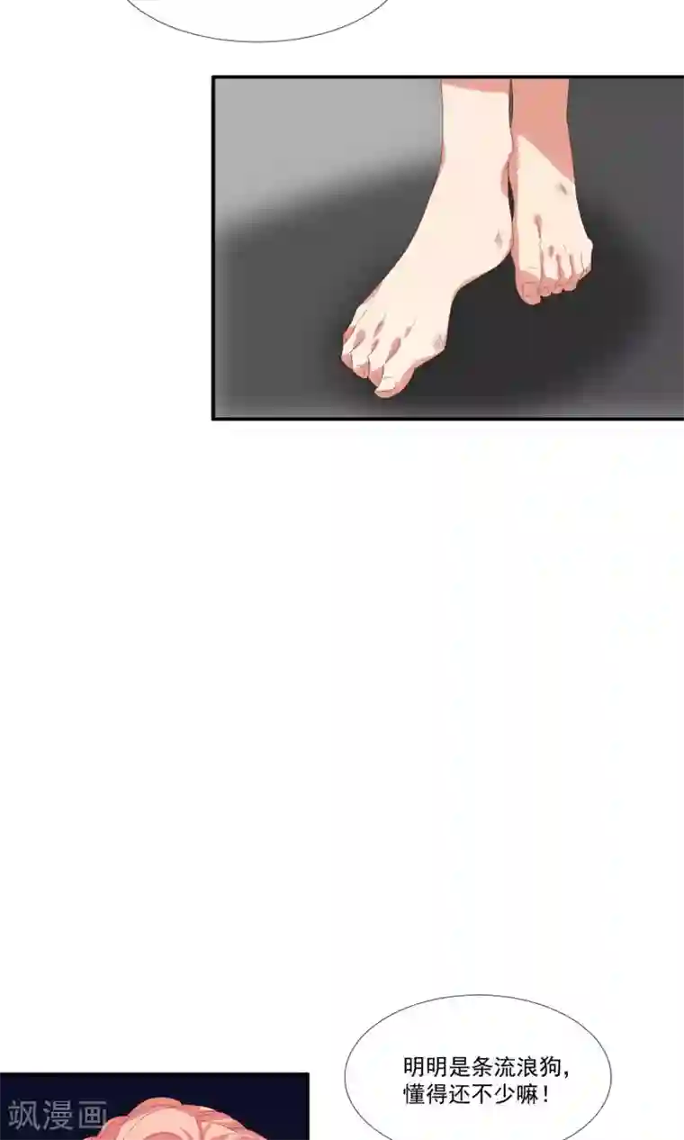 酒店女王第19话 你被男人甩了？