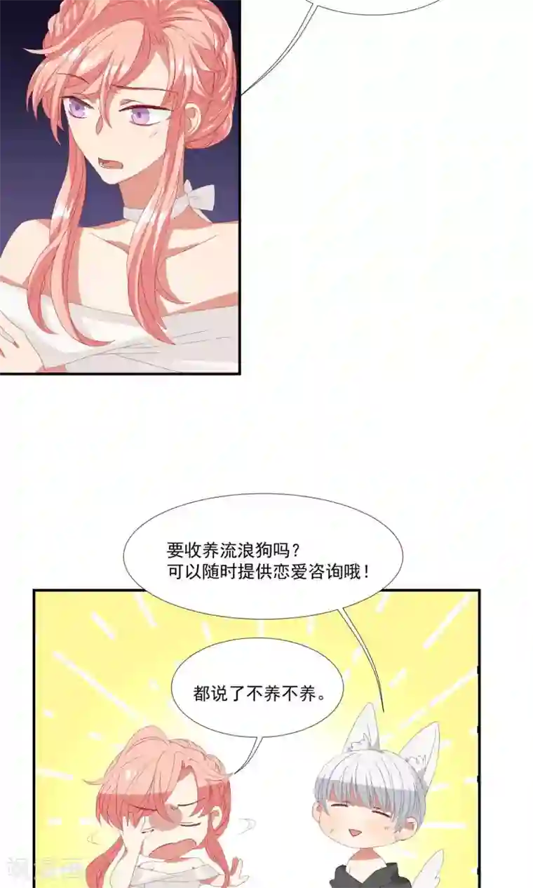 酒店女王第19话 你被男人甩了？